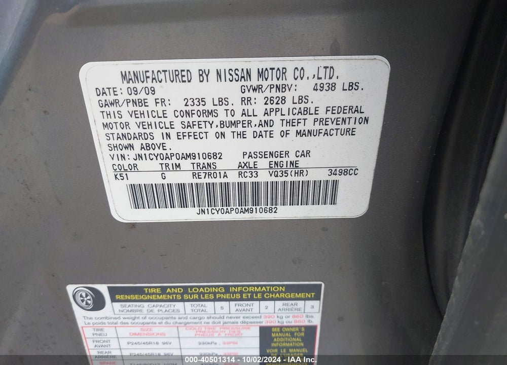 2010 INFINITI M35 VIN: JN1CY0AP0AM910682