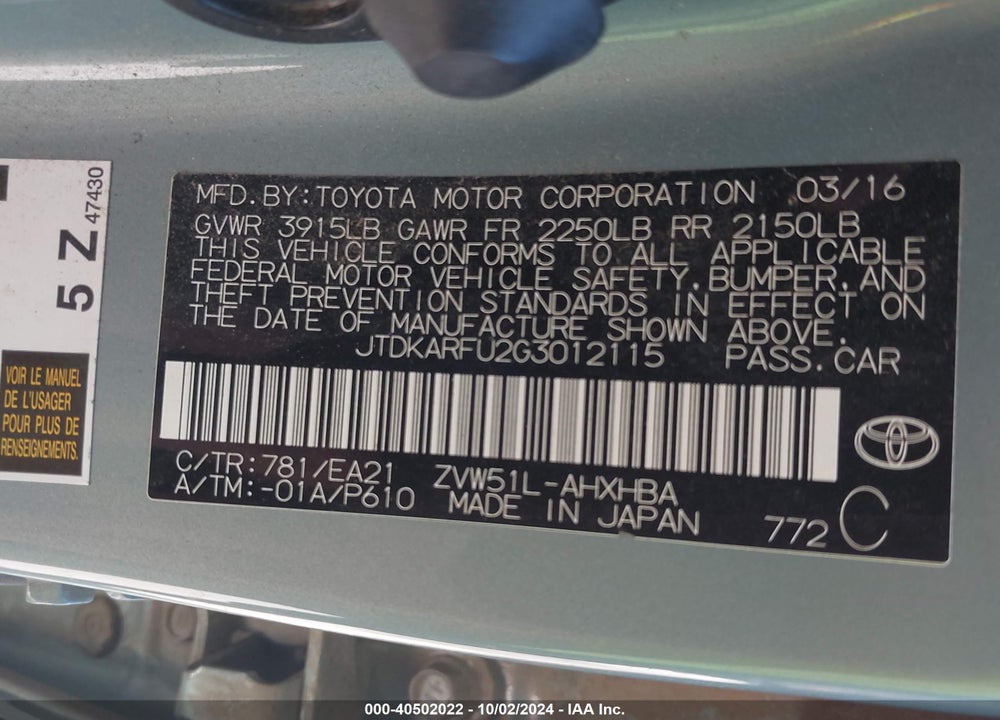 2016 TOYOTA PRIUS THREE TOURING VIN: JTDKARFU2G3012115