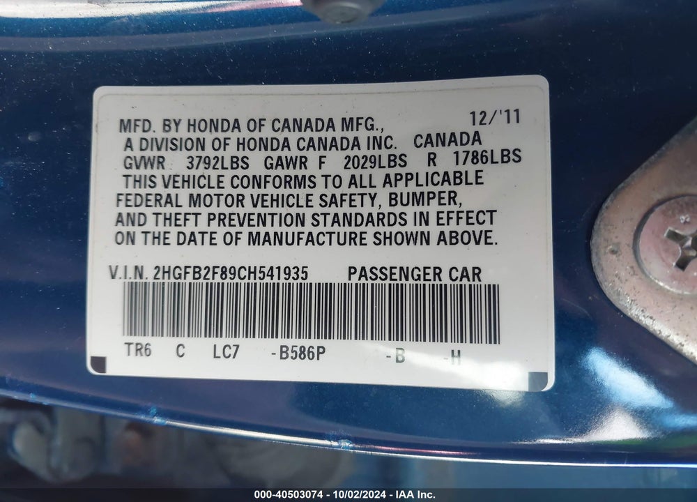 2012 HONDA CIVIC EX VIN: 2HGFB2F89CH541935