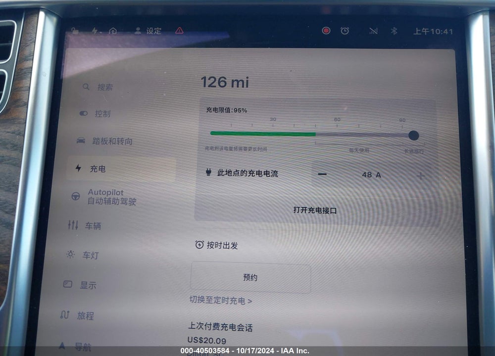 2017 TESLA MODEL S 100D/60D/75D/90D/P100D VIN: 5YJSA1E21HF203255