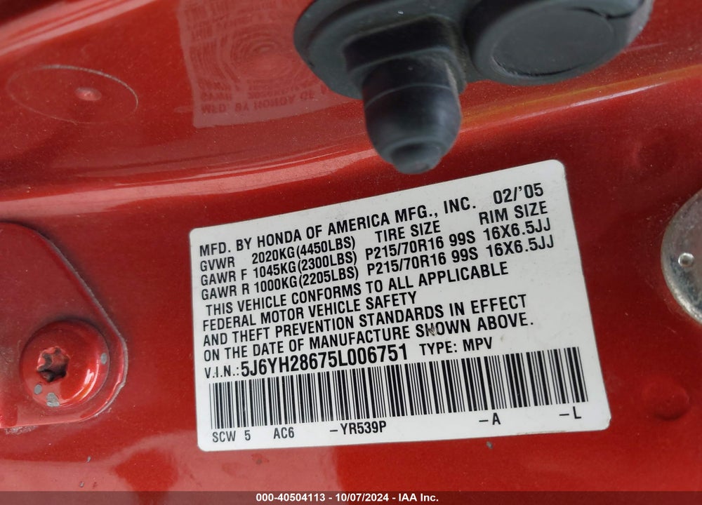 2005 HONDA ELEMENT EX VIN: 5J6YH28675L006751