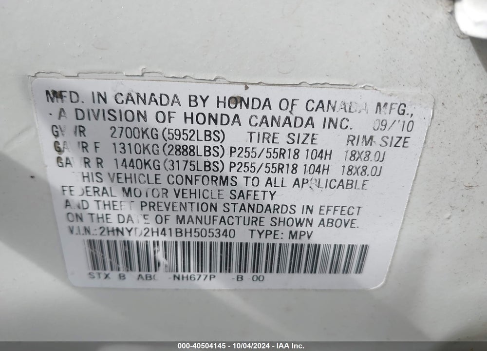 2011 ACURA MDX TECHNOLOGY PACKAGE VIN: 2HNYD2H41BH505340