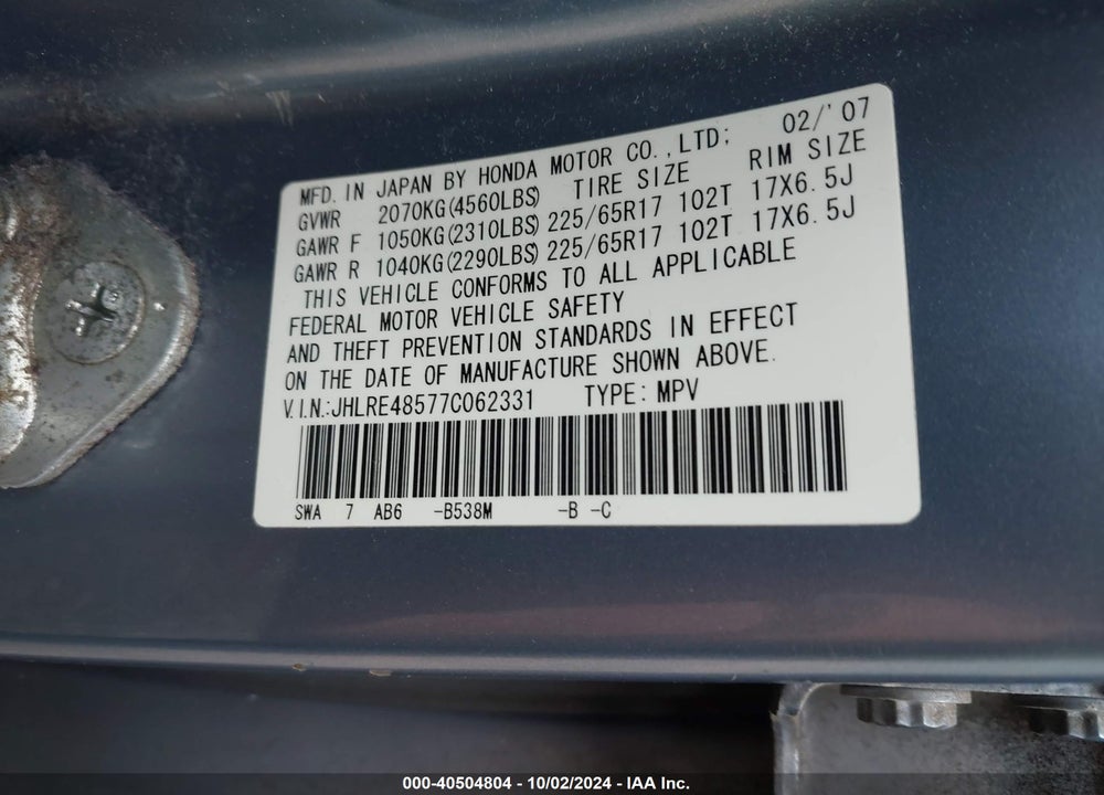 2007 HONDA CR-V EX VIN: JHLRE48577C062331
