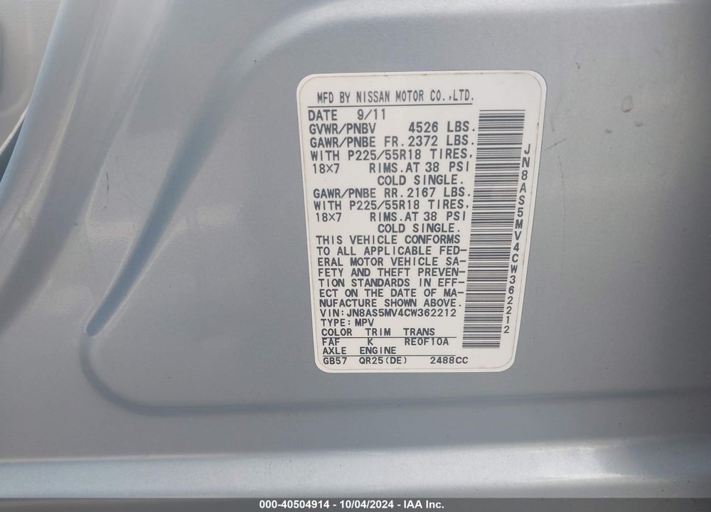 2012 NISSAN ROGUE SV W/SL PKG VIN: JN8AS5MV4CW362212