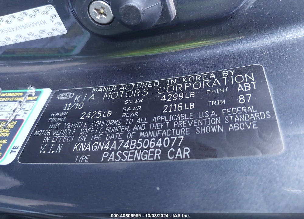 2011 KIA OPTIMA EX VIN: KNAGN4A74B5064077