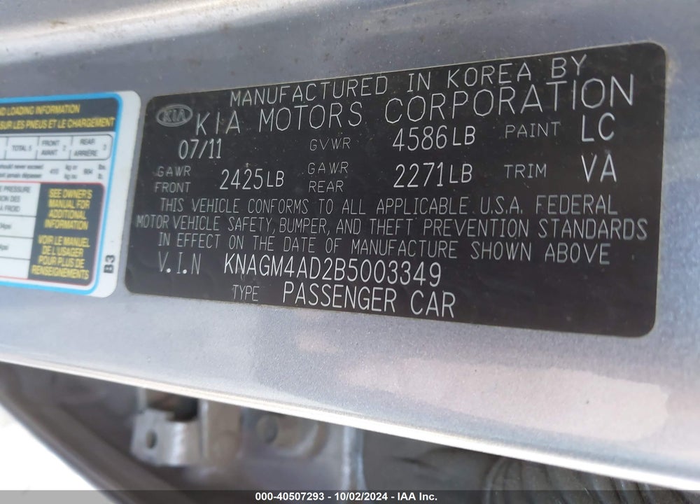 2011 KIA OPTIMA HYBRID EX VIN: KNAGM4AD2B5003349