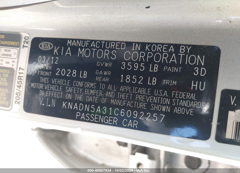 2012 KIA RIO5 SX VIN: KNADN5A31C6092257