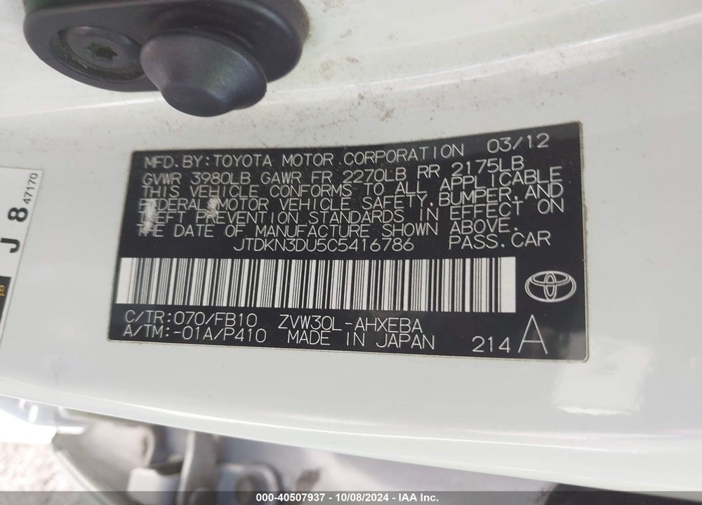 2012 TOYOTA PRIUS THREE VIN: JTDKN3DU5C5416786