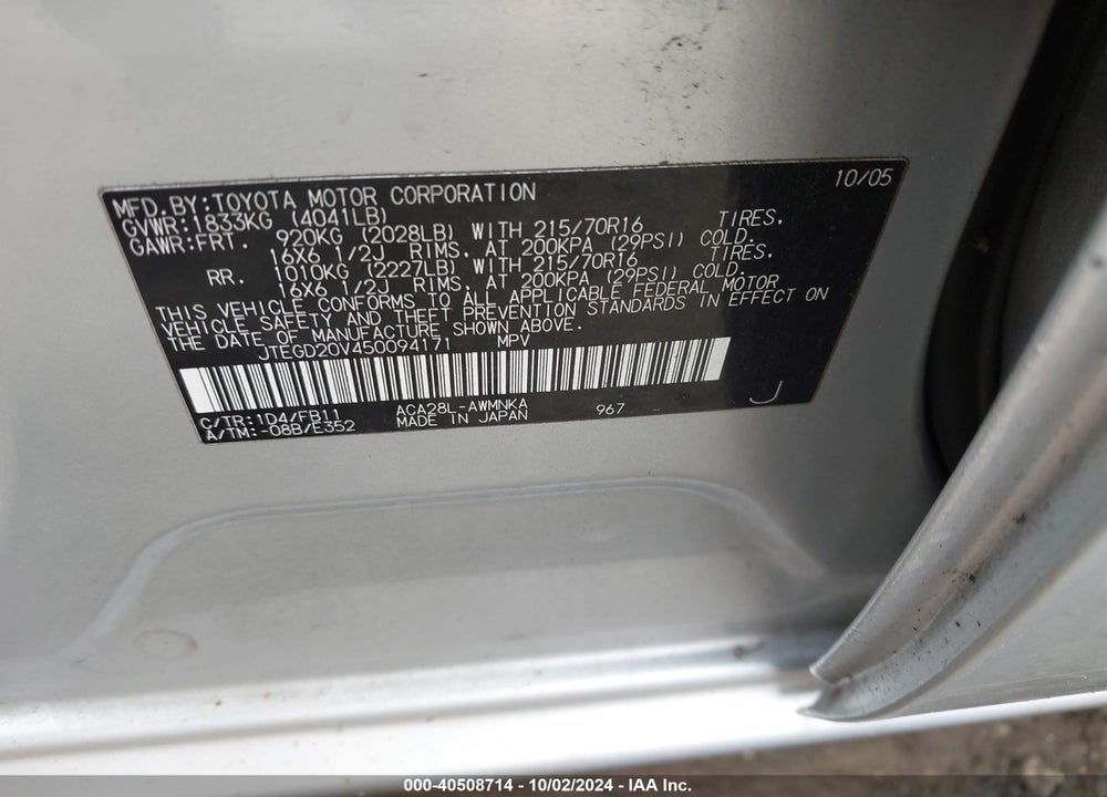 2005 TOYOTA RAV4 VIN: JTEGD20V450094171