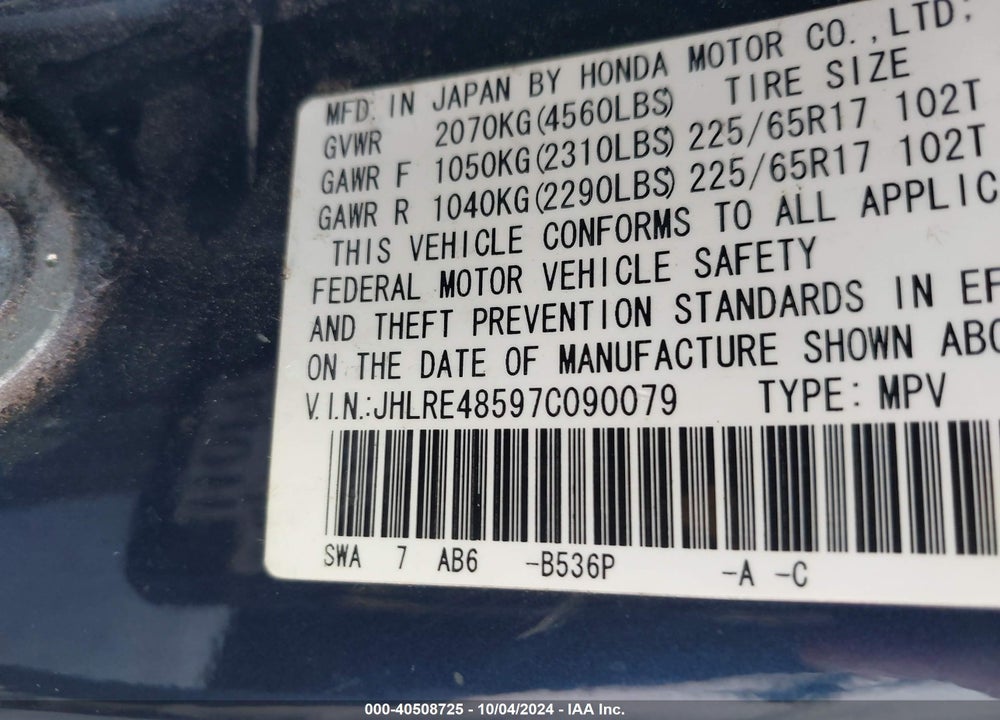2007 HONDA CR-V EX VIN: JHLRE48597C090079