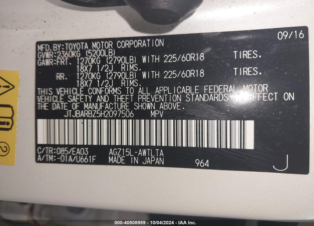 2017 LEXUS NX 200T VIN: JTJBARBZ5H2097506