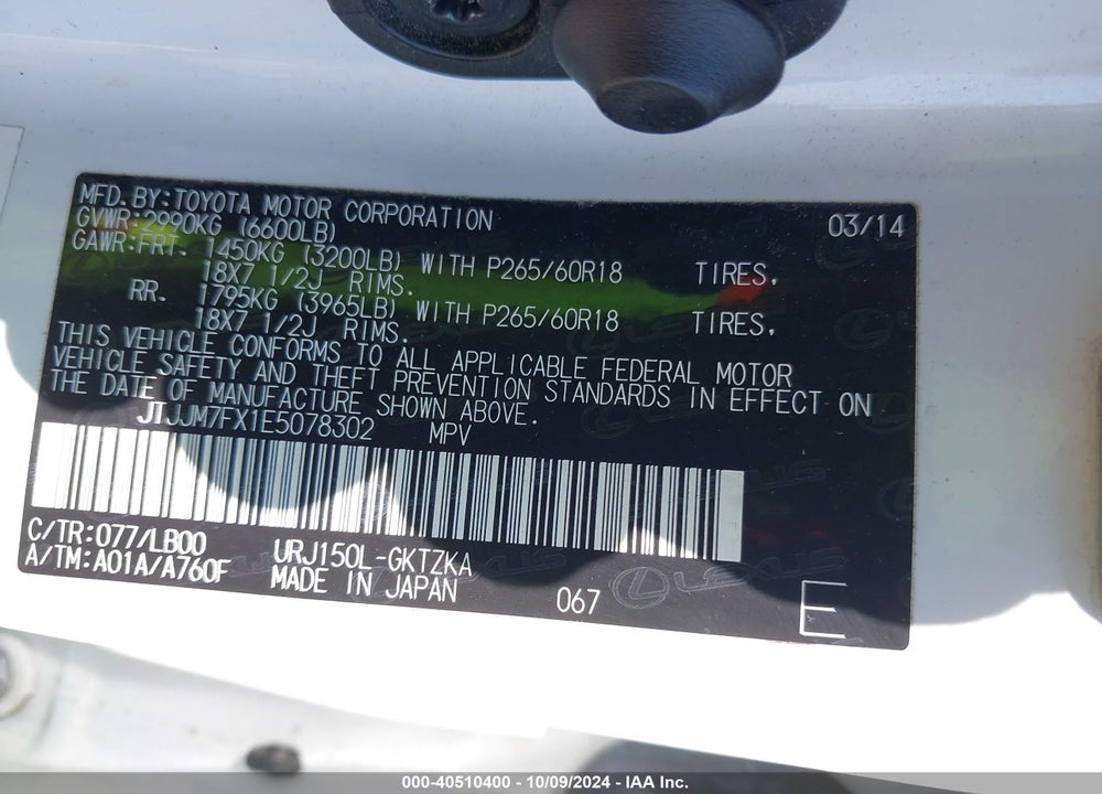2014 LEXUS 460 LUXURY VIN: JTJJM7FX1E5078302
