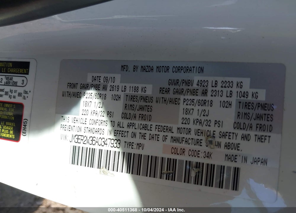 2010 MAZDA CX-7 S TOURING VIN: JM3ER2W36A0347933