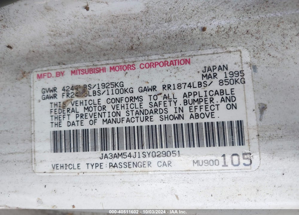 1995 MITSUBISHI 3000 GT SL VIN: JA3AM54J1SY029051