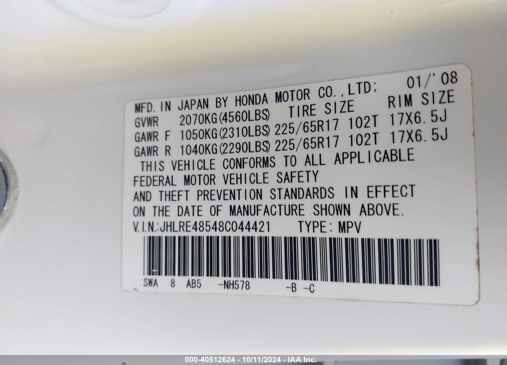 2008 HONDA CR-V EX VIN: JHLRE48548C044421