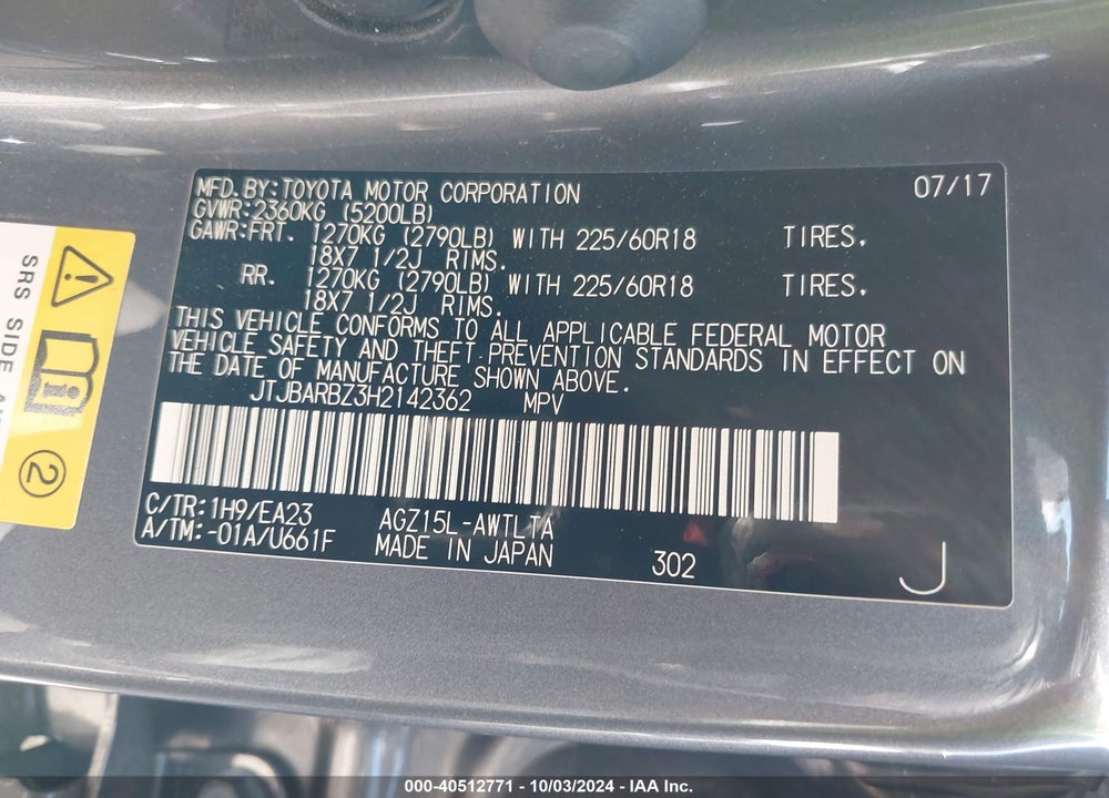 2017 LEXUS NX 200T VIN: JTJBARBZ3H2142362