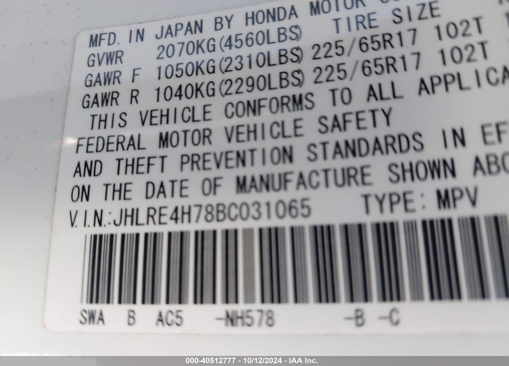 2011 HONDA CR-V EX-L VIN: JHLRE4H78BC031065
