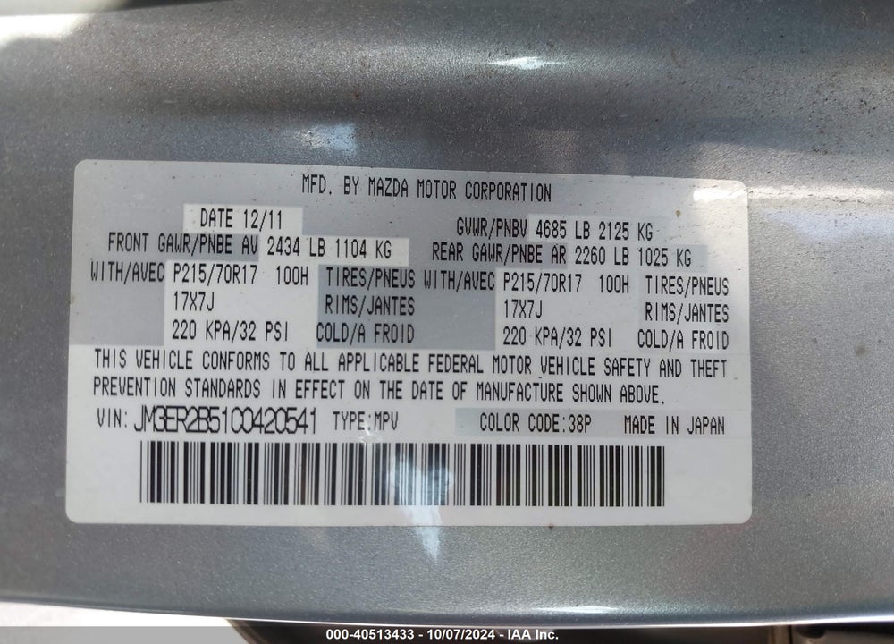 2012 MAZDA CX-7 I SPORT VIN: JM3ER2B51C0420541