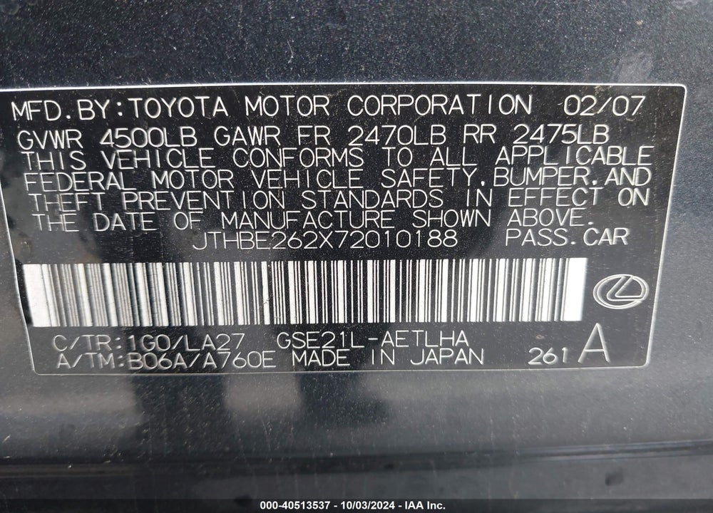 2007 LEXUS IS 350 VIN: JTHBE262X72010188