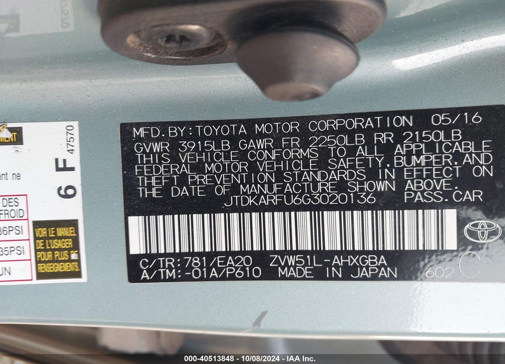 2016 TOYOTA PRIUS FOUR VIN: JTDKARFU6G3020136