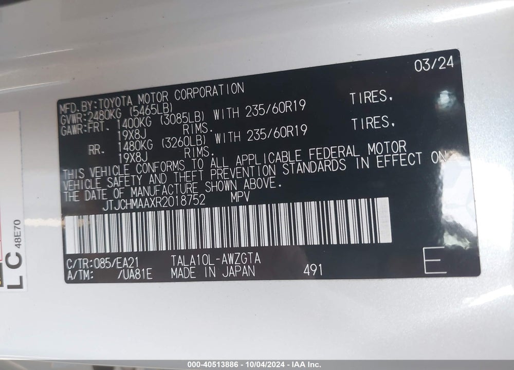 2024 LEXUS RX 350 PREMIUM VIN: JTJCHMAAXR2018752