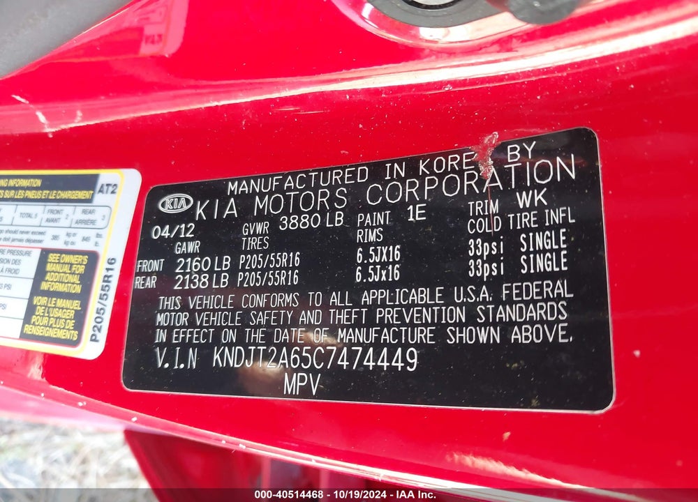 2012 KIA SOUL VIN: KNDJT2A65C7474449