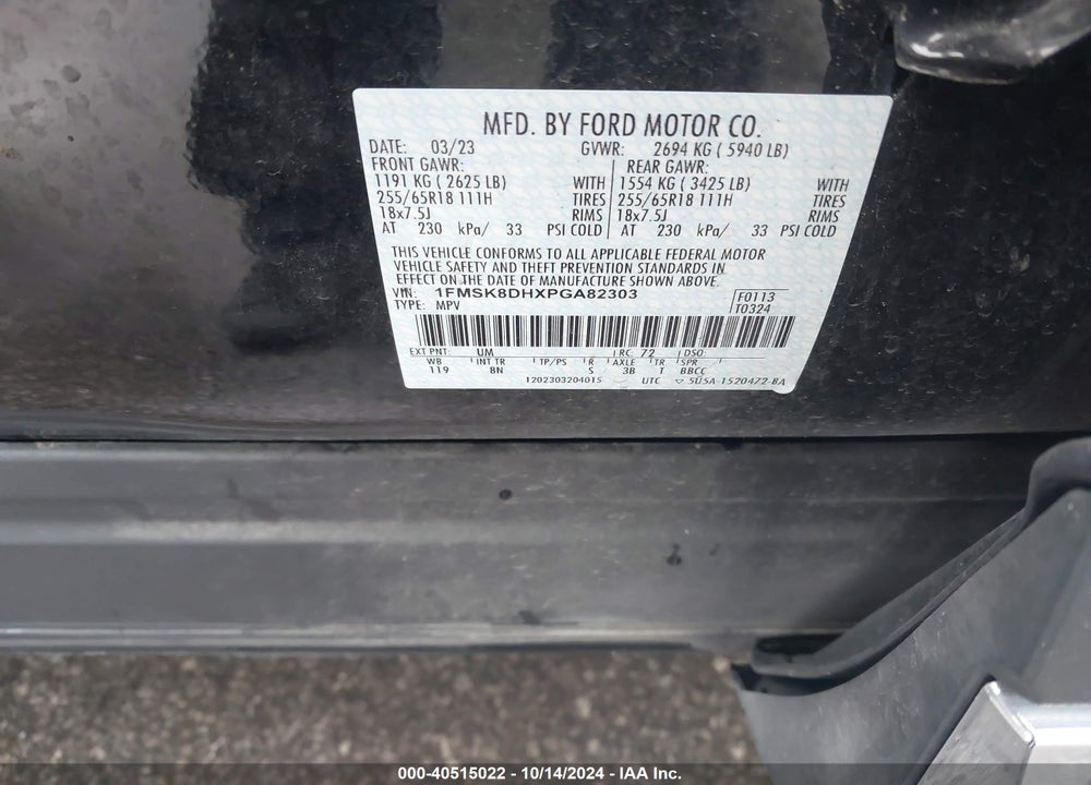 2023 FORD EXPLORER XLT VIN: 1FMSK8DHXPGA82303
