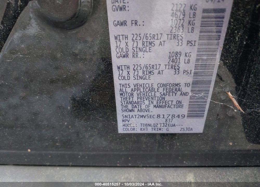 2014 NISSAN ROGUE SV VIN: 5N1AT2MV5EC817849
