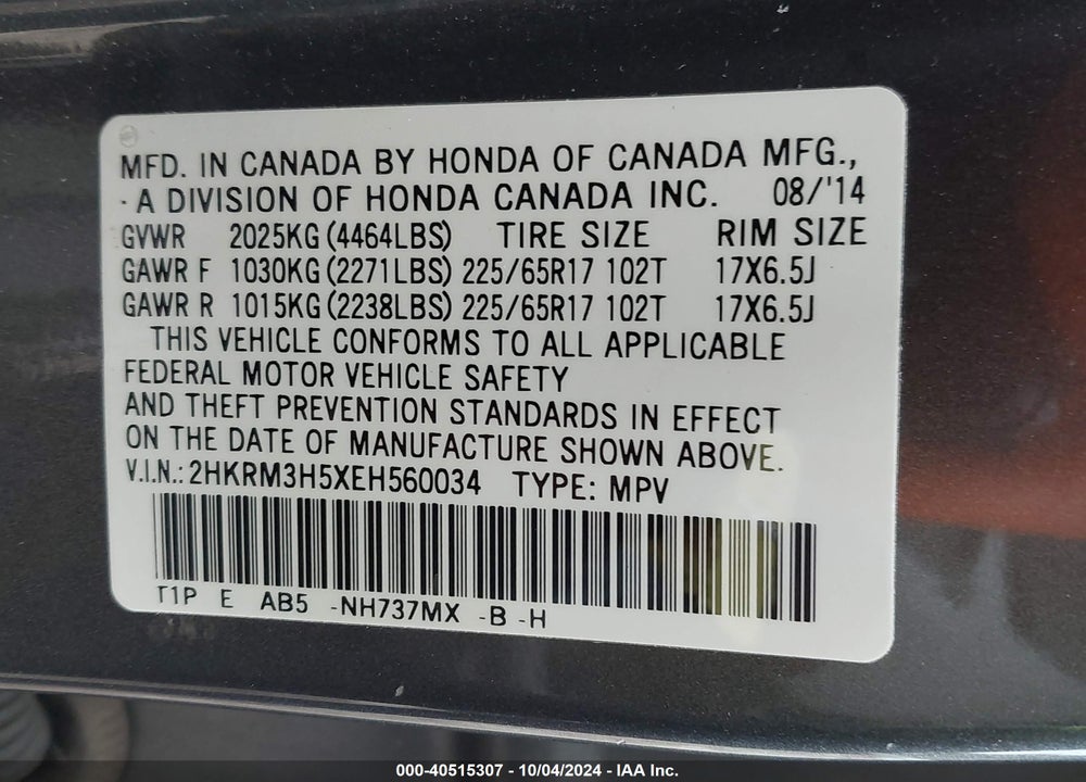 2014 HONDA CR-V EX VIN: 2HKRM3H5XEH560034