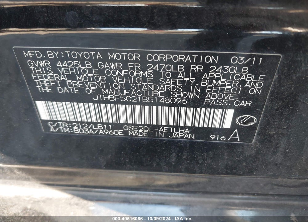 2011 LEXUS IS 250 VIN: JTHBF5C21B5148096