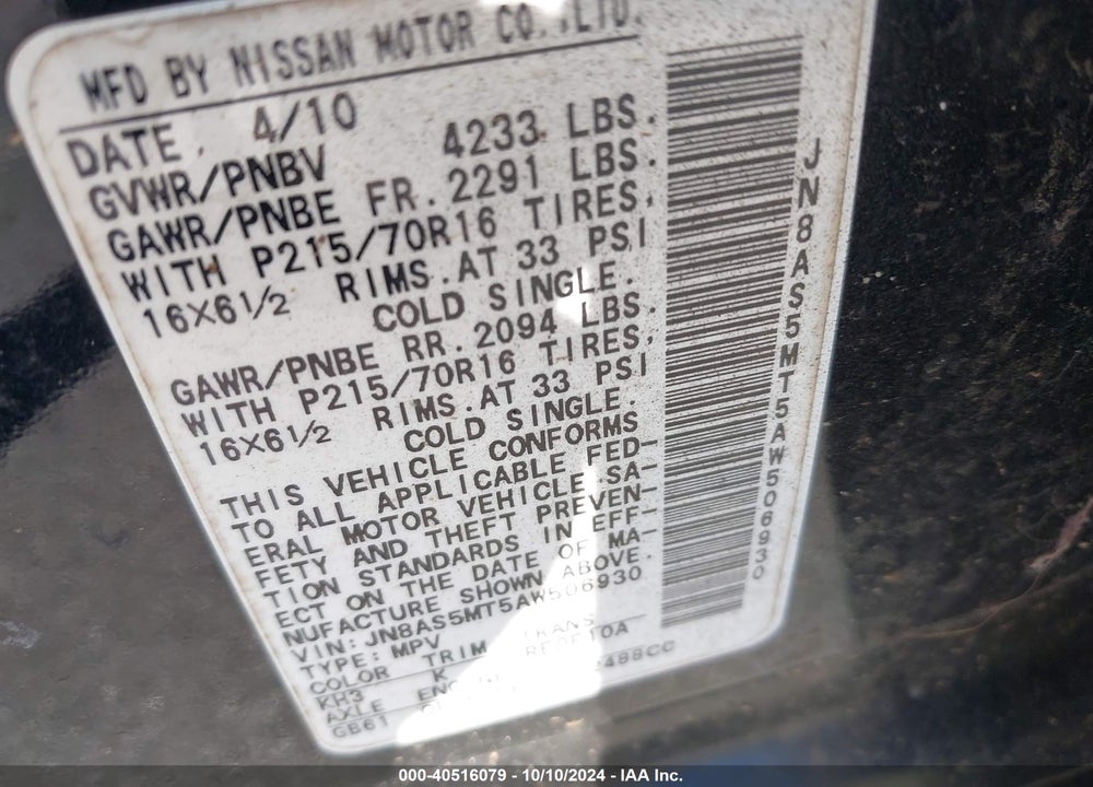 2010 NISSAN ROGUE S VIN: JN8AS5MT5AW506930