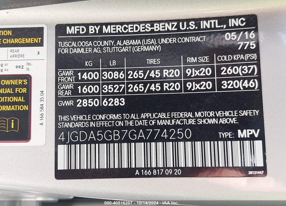 2016 MERCEDES-BENZ GLE 400 4MATIC VIN: 4JGDA5GB7GA774250