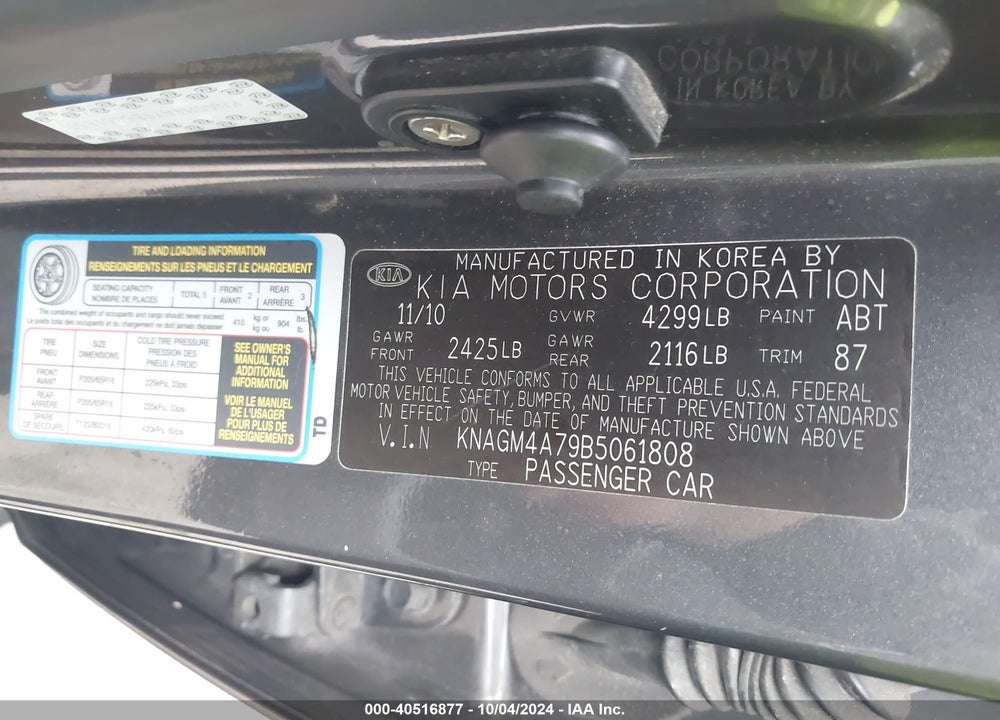 2011 KIA OPTIMA LX VIN: KNAGM4A79B5061808