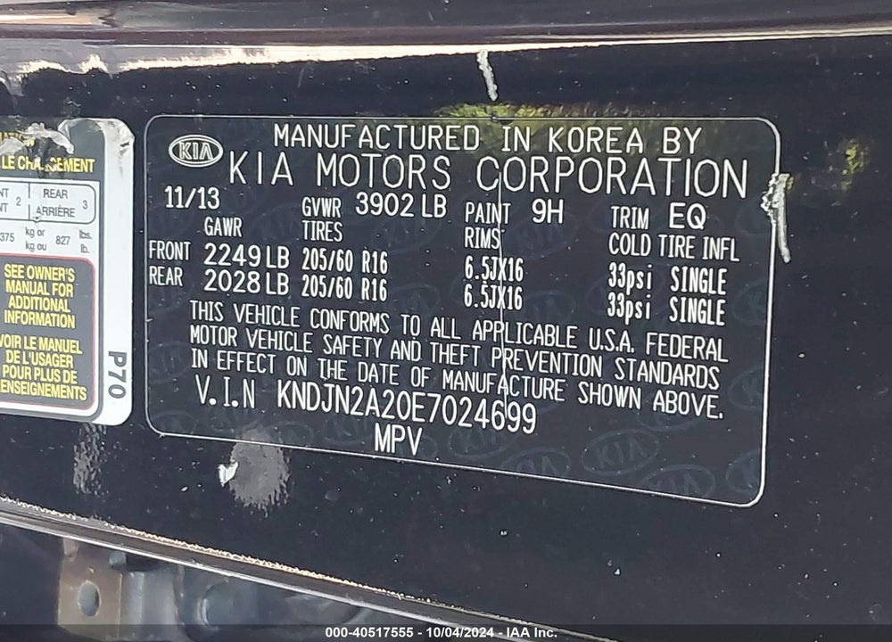 2014 KIA SOUL VIN: KNDJN2A20E7024699