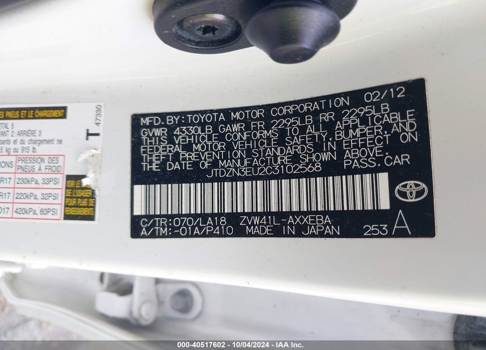 2012 TOYOTA PRIUS V FIVE VIN: JTDZN3EU2C3102568