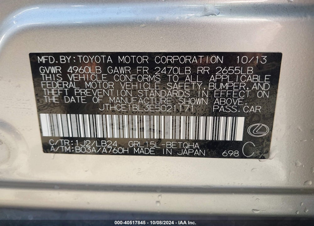 2014 LEXUS GS 350 VIN: JTHCE1BL3E5021171