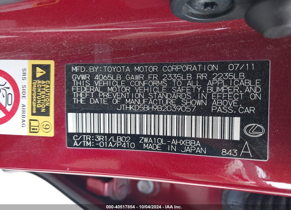 2011 LEXUS CT 200H PREMIUM VIN: JTHKD5BH9B2039057