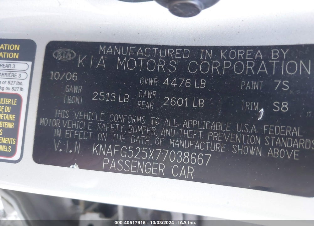 2007 KIA RONDO LX VIN: KNAFG525X77038667