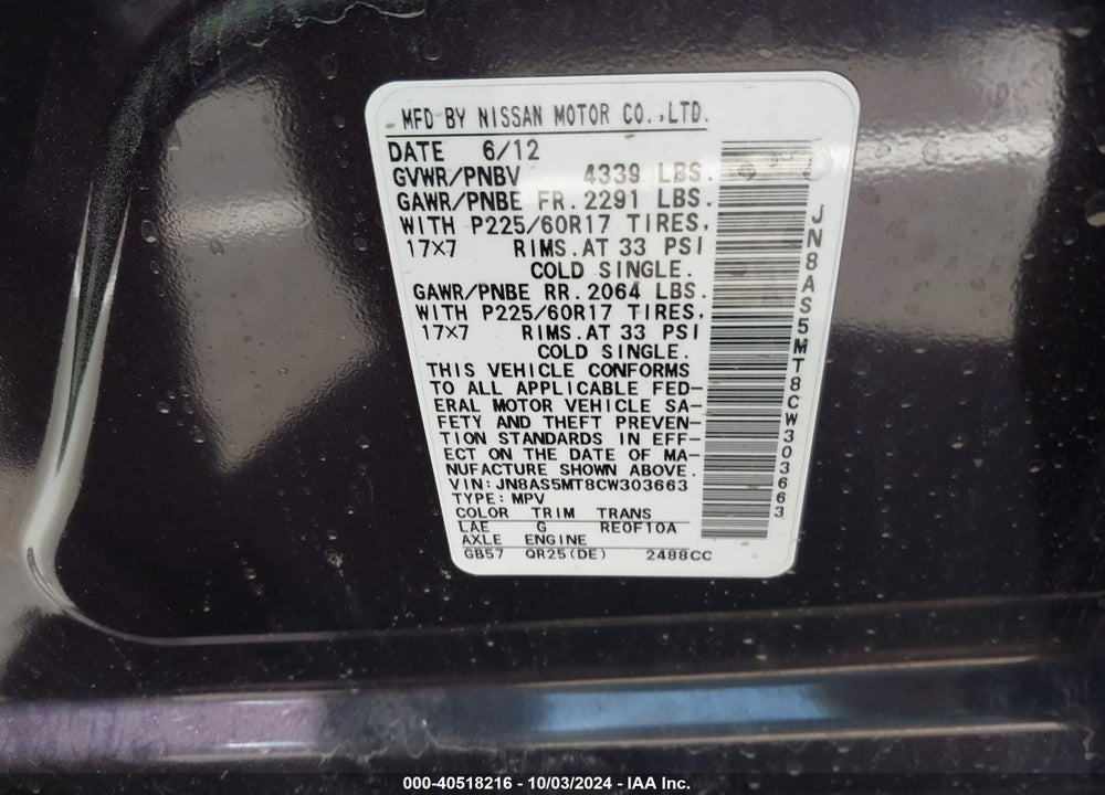 2012 NISSAN ROGUE SV VIN: JN8AS5MT8CW303663