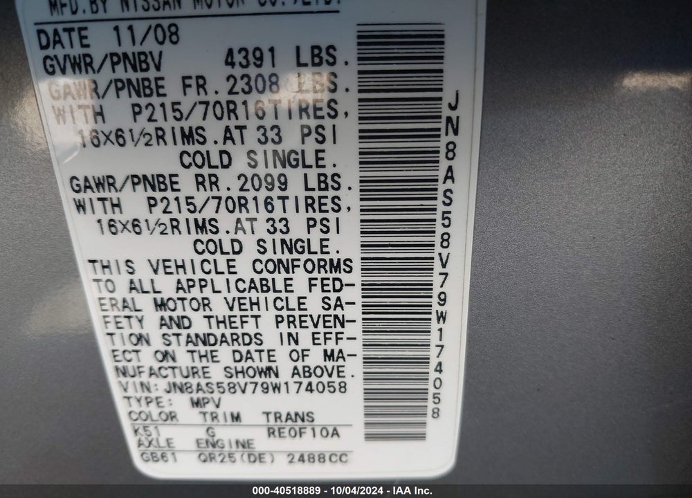 2009 NISSAN ROGUE S VIN: JN8AS58V79W174058