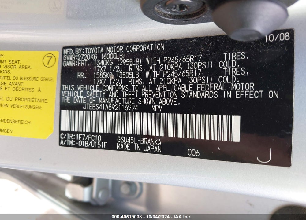 2009 TOYOTA HIGHLANDER VIN: JTEES41A892116994