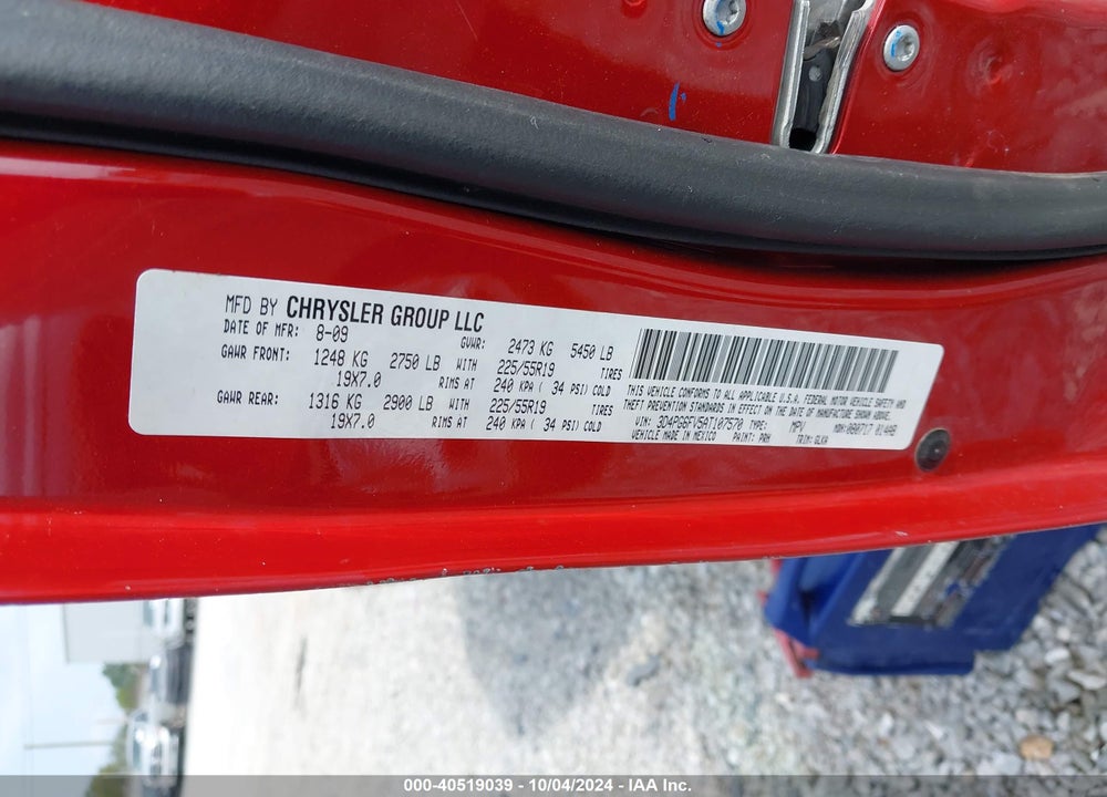 2010 DODGE JOURNEY R/T VIN: 3D4PG6FV5AT107570