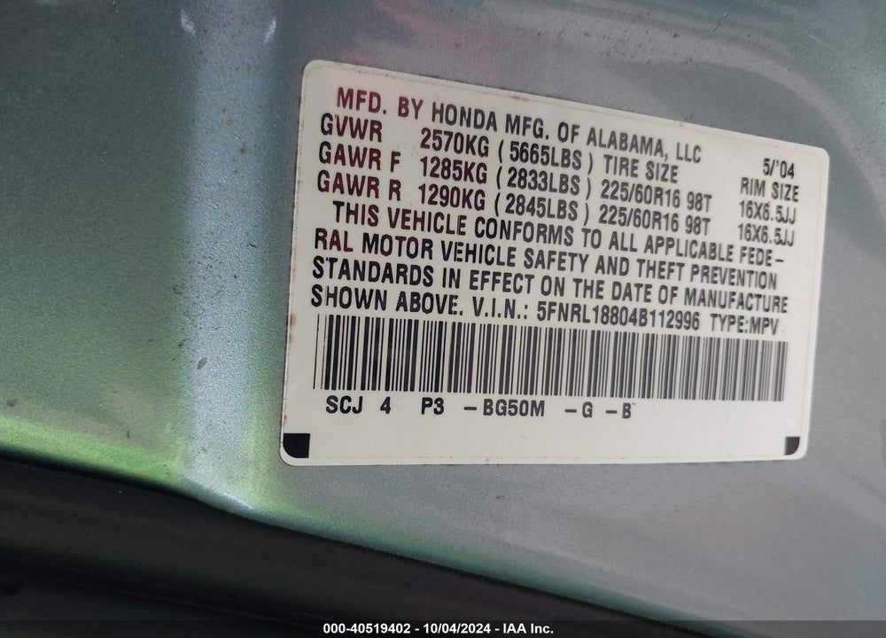 2004 HONDA ODYSSEY EX VIN: 5FNRL18804B112996