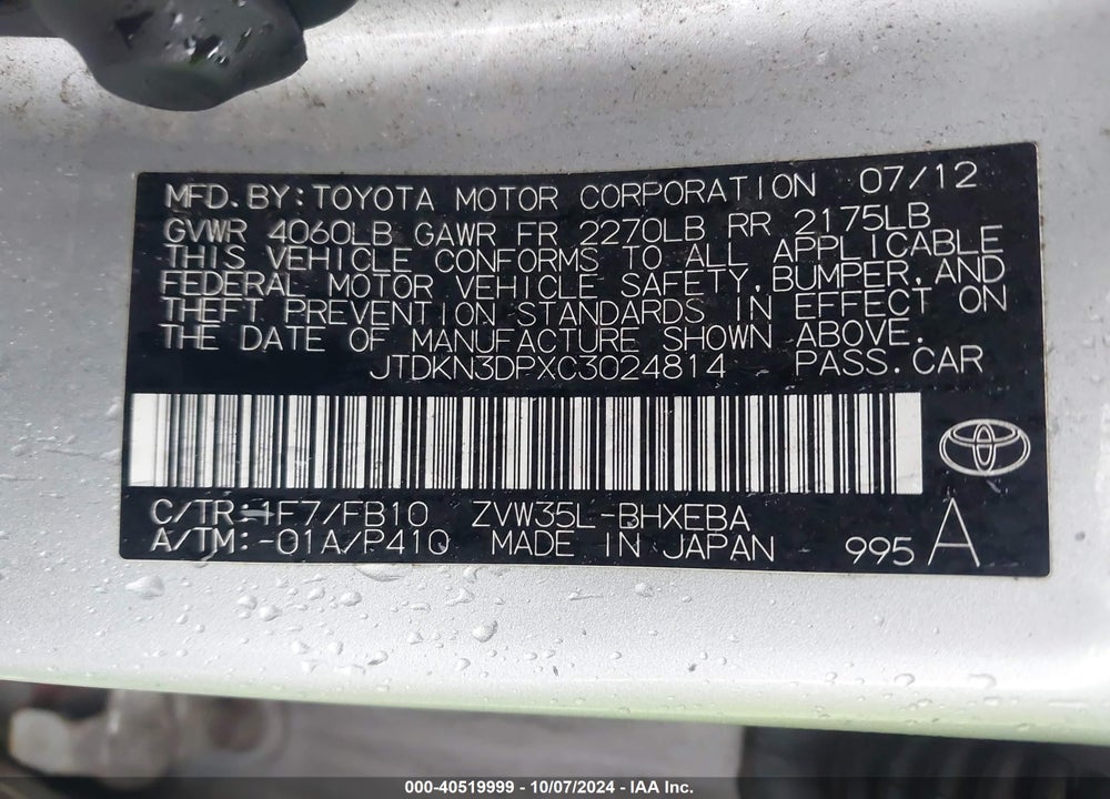 2012 TOYOTA PRIUS PLUG-IN VIN: JTDKN3DPXC3024814