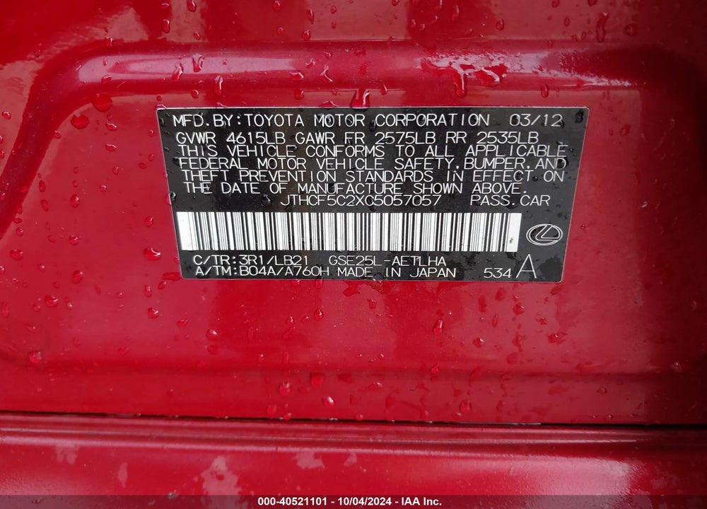 2012 LEXUS IS 250 VIN: JTHCF5C2XC5057057