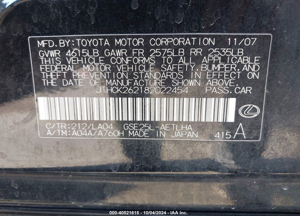 2008 LEXUS IS 250 VIN: JTHCK262182022454