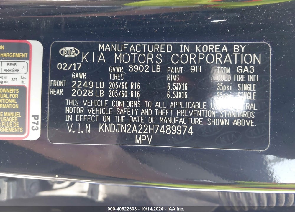 2017 KIA SOUL VIN: KNDJN2A22H7489974
