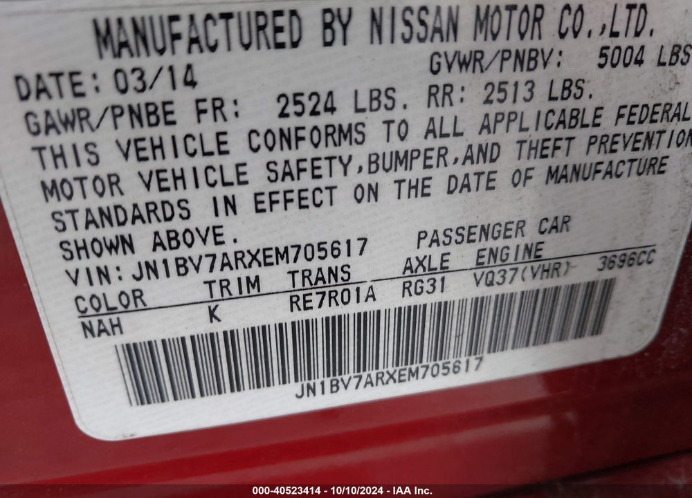 2014 INFINITI Q50 PREMIUM VIN: JN1BV7ARXEM705617