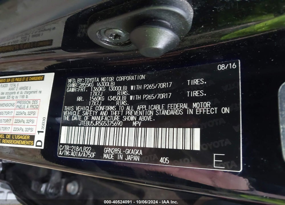 2016 TOYOTA 4RUNNER SR5 PREMIUM VIN: JTEBU5JR5G5375690