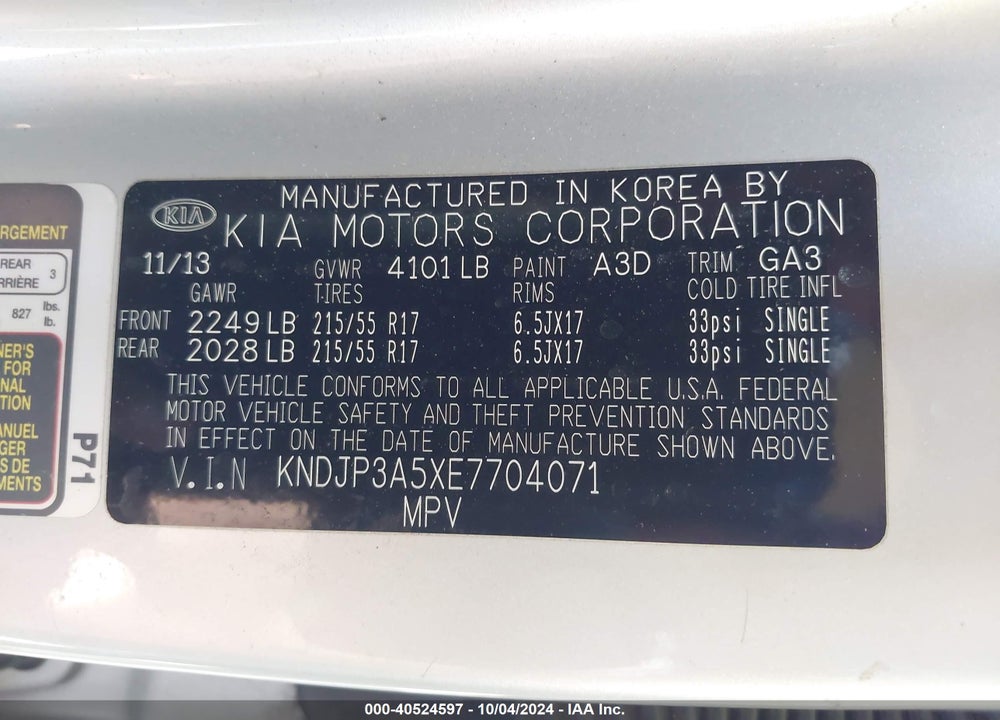 2014 KIA SOUL VIN: KNDJP3A5XE7704071